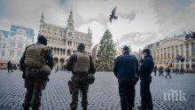 МВнР: Белгия свали на 3-та степен заплахата от терористични актове
