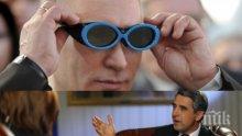 ШОК НА "ДОНДУКОВ" 2! Скандалът с милиардите на Путин гърми по цял свят! Ще бръкнат ли нашите служби в офшорките на Плевнелиев?