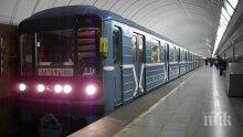 Вкарват компютърен видеоконтрол в московското метро