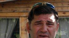 Пак гледат делото срещу Райфъла