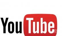 YouTube подготвя кабелна телевизия