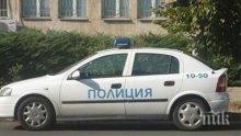 Въоръжени ограбиха столичанка в колата й