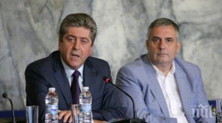 АБВ – нов Еверест на политическата проституция