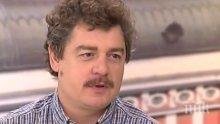 Камен Донев: Хората спряха да си говорят, суетата ни погълна