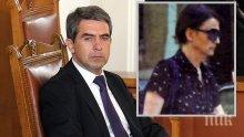 ЕКСКЛУЗИВНО! Как хрисимият Плевнелиев изтормози първата си съпруга