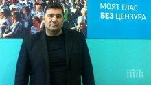 Райфъла и компания застават пред съда в Пловдив