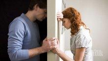 8 съвета как да превъзмогнем раздялата