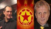 Ексклузивно в ПИК: "Червените Воини" казаха кого подкрепят – Ганчев или Божков? (КУЛТОВА ДЕКЛАРАЦИЯ)