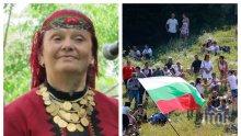 Валя Балканска избухна: Пришълци ни откраднаха събора в Рожен!