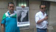 Търси се доброволец да изнасили прокурора