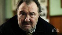 Васил Михайлов ще запее "Петко ле, капитанино"