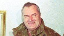 Генерал Ратко Младич умира в Хага