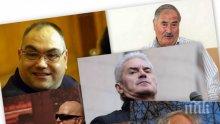 САМО В ПИК И "РЕТРО"! Мераклиите за „Дондуков” 2 - като прасета от „Фермата”