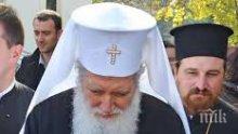 ШОК В БЛАГОЕВГРАД! Една от тризначките проби охраната на НСО, налетя на патриарха (ВИДЕО)