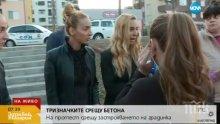 Тризначките изреваха: Долу кмета!