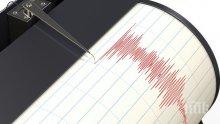 Земетресение с магнитуд 4,1 е било регистрирано край езеро Байкал