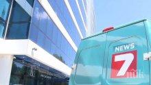 ТВ7 обжалва решението на СЕМ за отнемане на лиценза