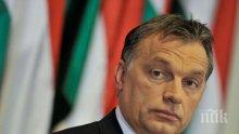 Орбан в писмо до Борисов: Унгария подкрепя кандидатурата на Кристалина Георгиева 