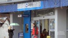 Белгийска банкова група с апетит към ОББ