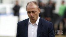 Илиан Илиев се нахвърли на боса на Локомотив (Пловдив)