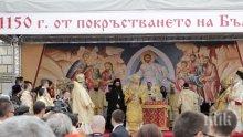 Довечера е кулминацията на честванията в Плиска! Валя Балканска закрива програмата с концерт