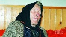 Пророчество! Ванга с невероятно предсказание: Всичко ще се разтопи като лед и Русия ще стане империя на духа