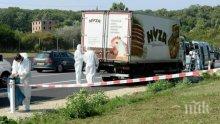 Съдят българите, отговорни за смъртта на задушени в камион 71 мигранти