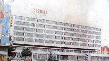 Спомени от соца: Пътувахме от София до Перник по 3 часа