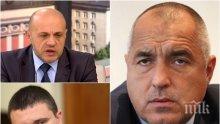 ИЗВЪНРЕДНО В ПИК! Томислав Дончев направи голямо разкритие от спешното заседание на ГЕРБ! Кой е "за" и кой "контра" за оставка на кабинета?