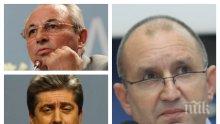 ОЛИГАРХИЯТА СЕ ВРЪЩА НА ВЛАСТ! Гласуваш за Радев, получаваш Доган - внимавайте да не заличим България след тези 7 дни!