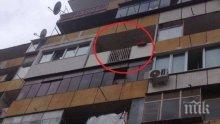 НОВА ТРАГЕДИЯ ВЪВ ВАРНА! Възрастна жена се обеси на терасата на дъщеря си