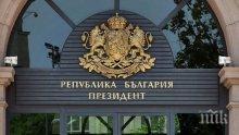 ИЗВЪНРЕДНО В ПИК! Резултати към 11,30: Разликата се топи! Банкя качва до 36,2%, Позитано държи на 59,3%