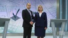 ИЗВЪНРЕДНО В ПИК! Последни данни от екзитпола преди края на изборния ден: Радев печели убедително: 59,5% срещу 34,8 на сто за Цачева