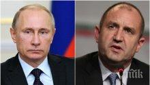 ИЗВЪНРЕДНО! Путин с първа реакция след победата на Радев