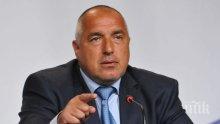 ОТВЕТЕН УДАР! Борисов изригна: Не участвам в никакви фирми, бизнеси или офшорки