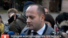 НА ЖИВО ПЪРВО В ПИК TV! Радан Кънев проговори след срещата с Плевнелиев (ОБНОВЕНА)