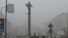 Синоптиците от БАН: Дъжд и мъгли в неделя, идва и сняг