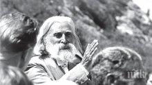 Помислете за себе си! Ето как завинаги ще прочистите организма си с режима на Петър Дънов