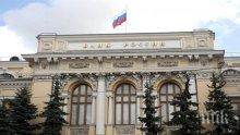 КИБЕРАТАКА! Руската централна банка изгуби 2 млрд. рубли при хакерски удар