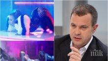 ПЪРВО В ПИК! Емил Кошлуков избухна с култов коментар за "яката дупара" на Гери-Никол