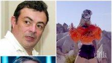 Ласкин изби рибата: Яката дупара след 2 години ще увисне като драперия