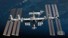 Мистерия! Камерите на МКС от Космоса заснеха на Земята червена експлозия с неизвестен произход (ВИДЕО)