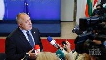 БОМБА ОТ БРЮКСЕЛ: Борисов склонен на правителство на Реформаторите, но при едно условие! (ОБНОВЕНА+ВИДЕО И СНИМКИ)