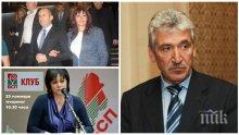 САМО В ПИК TV! Красимир Велчев ексклузивно: Жената на Румен Радев вече обикаля сградата на "Дондуков". Напълниха я с охрана заради него!
