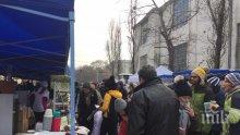 ПРАЗНИЧНО! Опашка за фермерски стоки в центъра на София