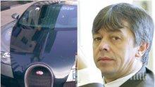 Това не се вижда всеки ден! Закопчаха уникалното "Бугати" на Румен Вълка насред София (СНИМКА)