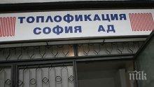 „Топлофикация” ни изкопа нов гроб