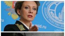 ИЗВЪНРЕДНО И ПЪРВО В ПИК! Кремъл ни попари: В Алепо е открито огромно количество оръжие, произведено в България!
