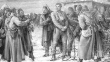Левски сам разкрива как е заловен в сензационен документ
