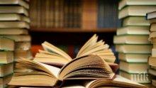Културна война! Украйна забрани възхваляващи Русия книги